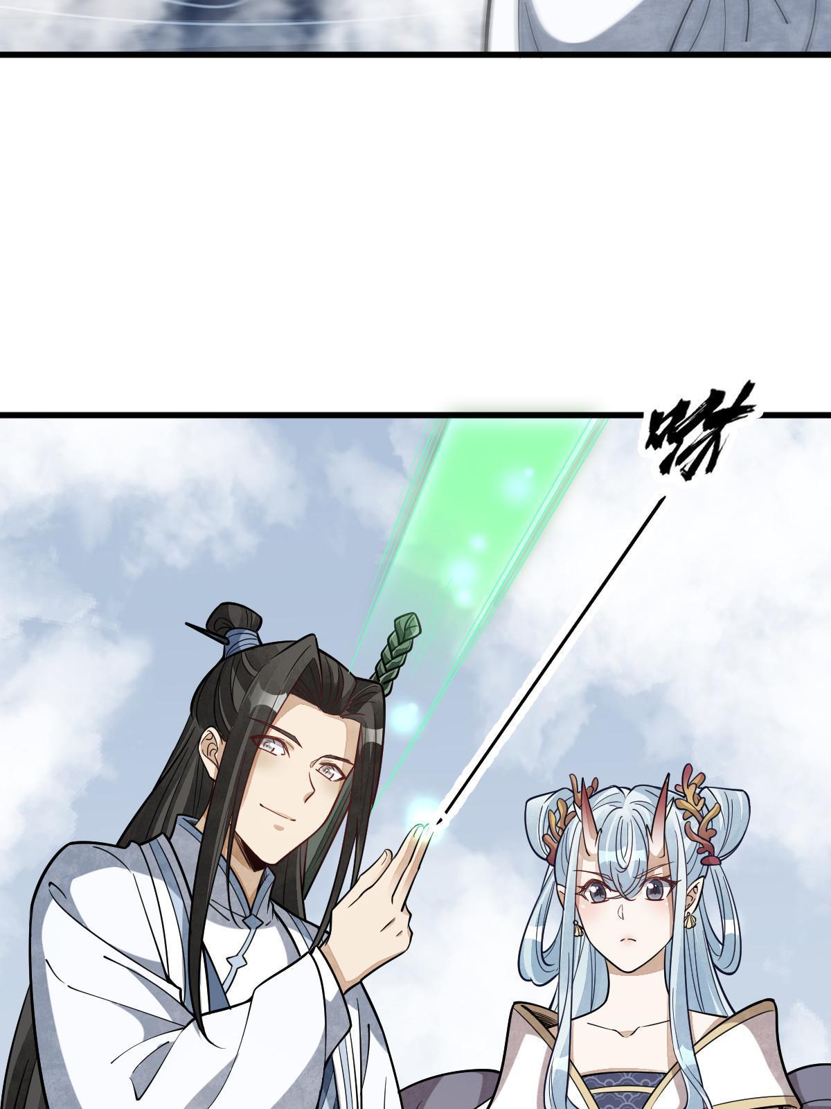 第182话9
