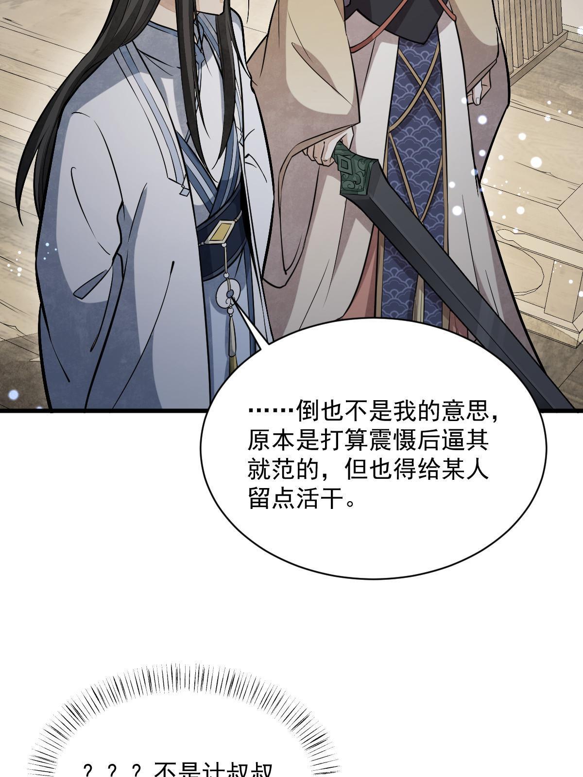 第189话34