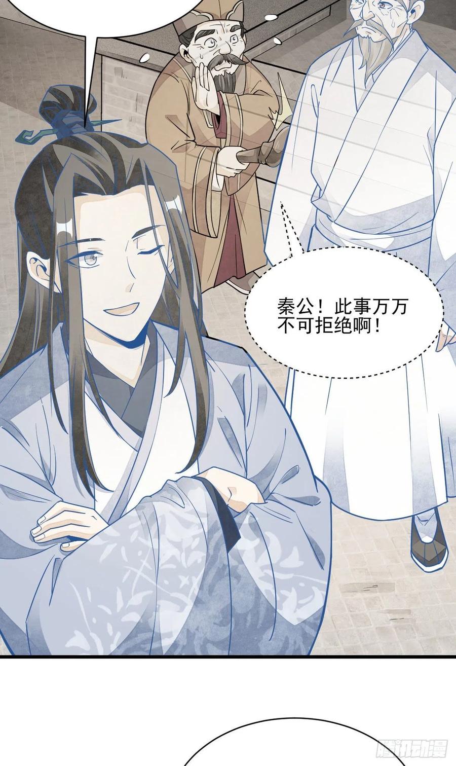 第114话35