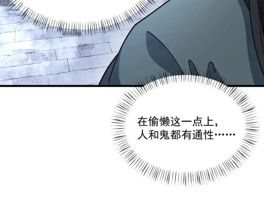 第299话6