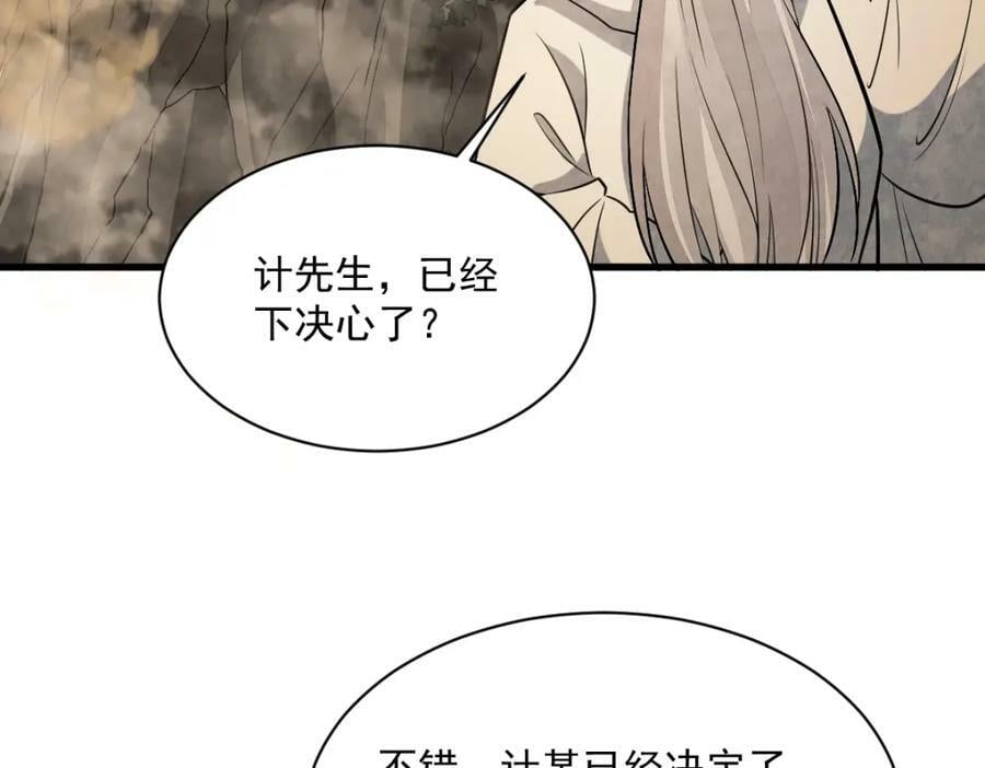 第223话86