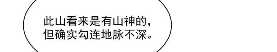 第272话55