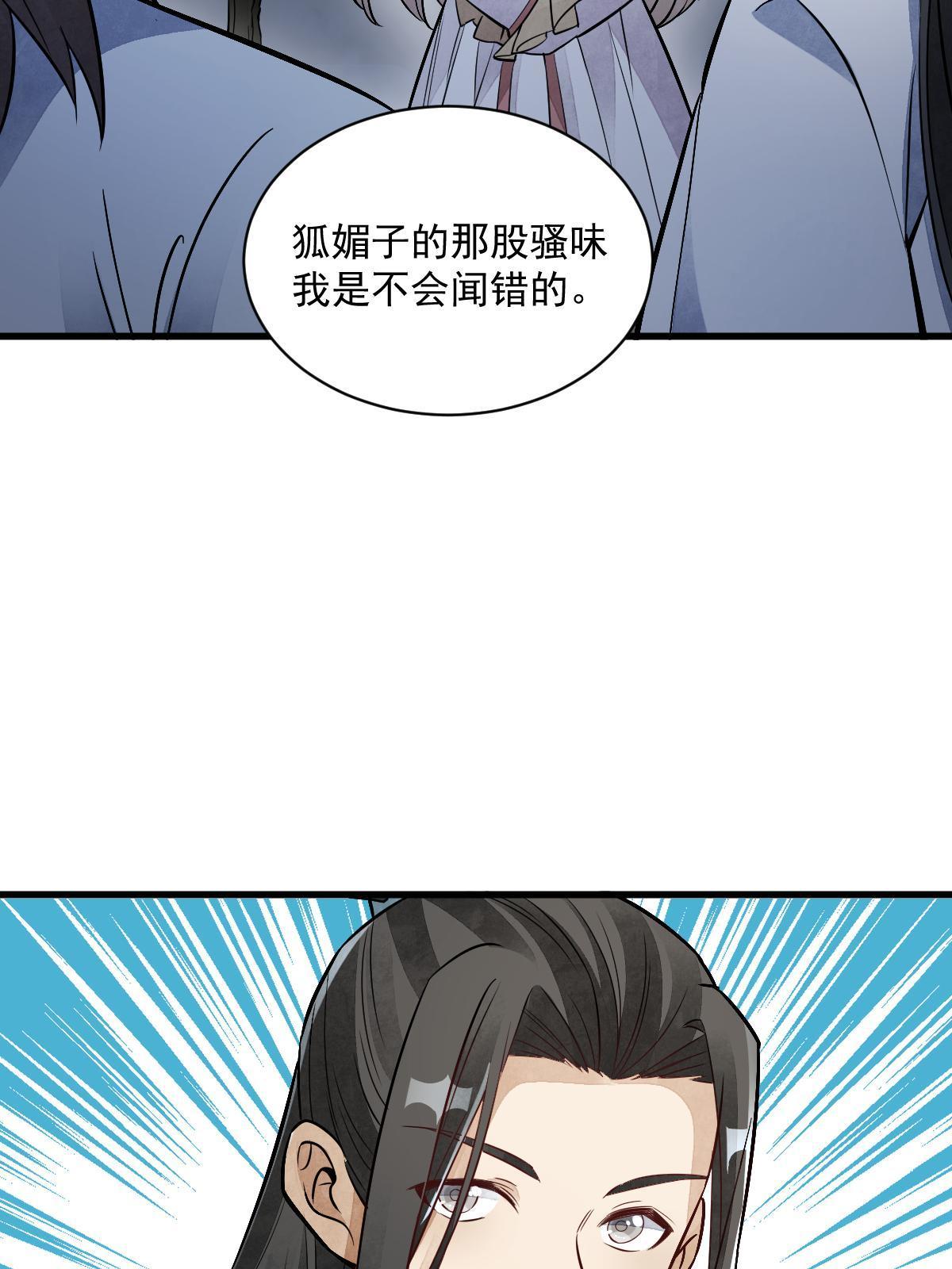 第143话10