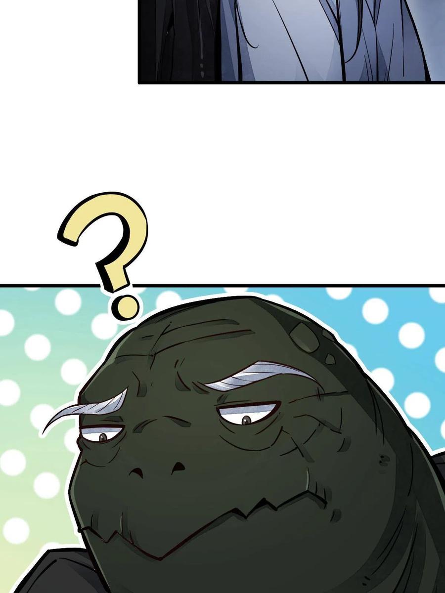 第119话17