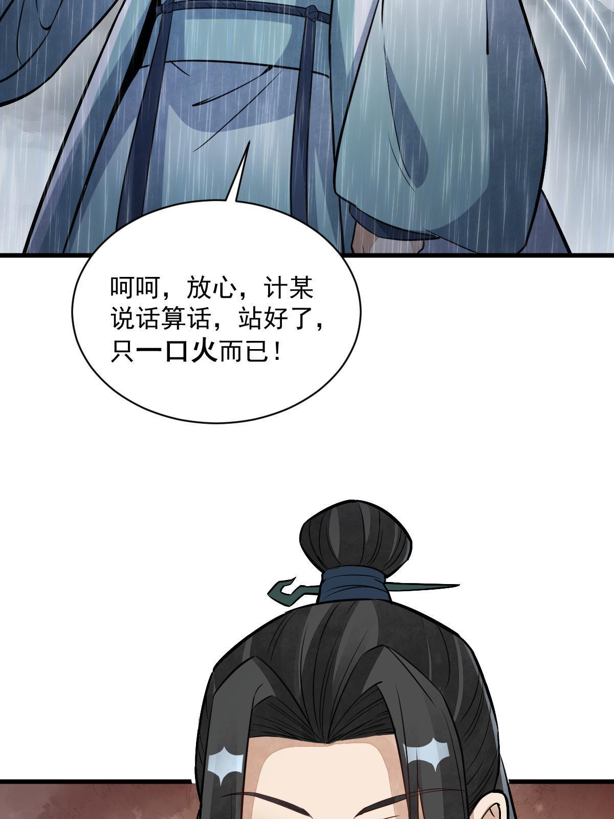 第162话45
