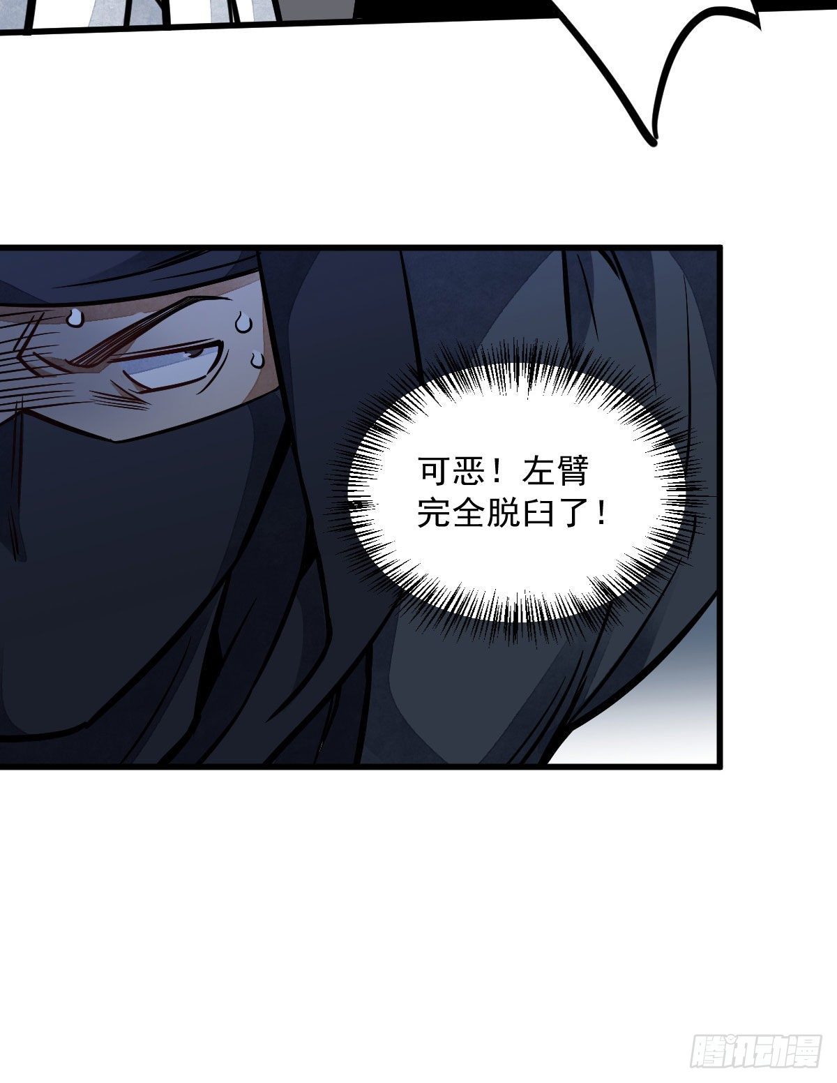 第25话42