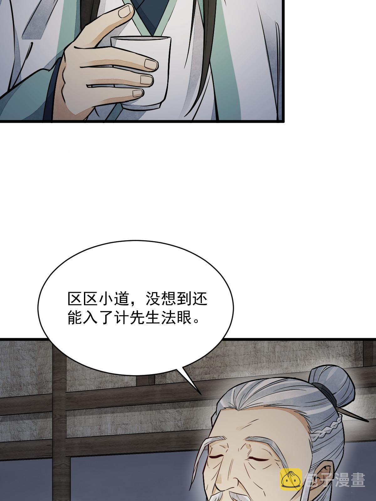 第153话27