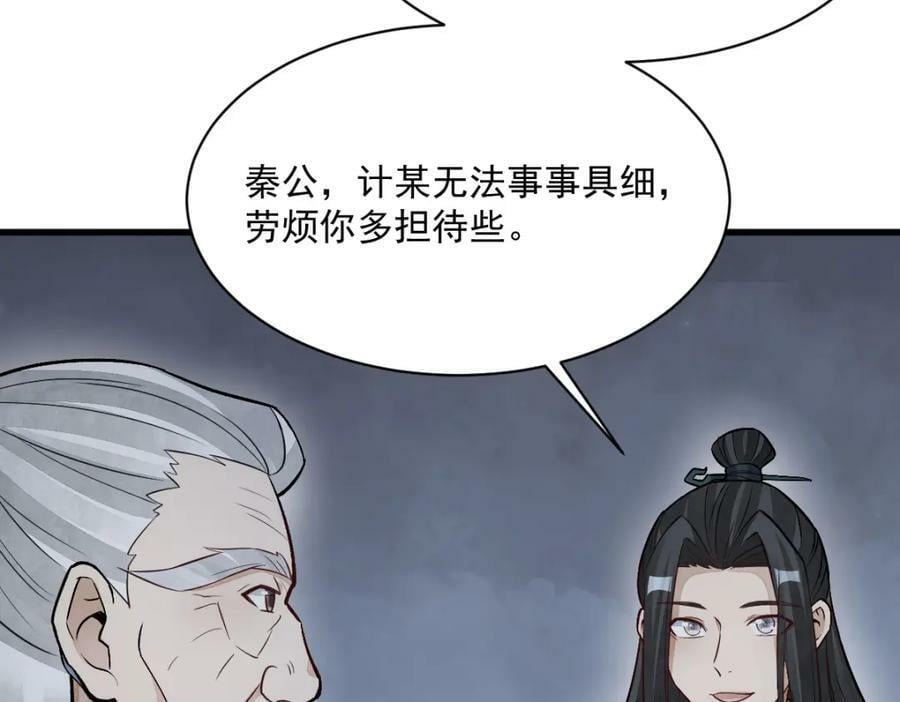 第212话50