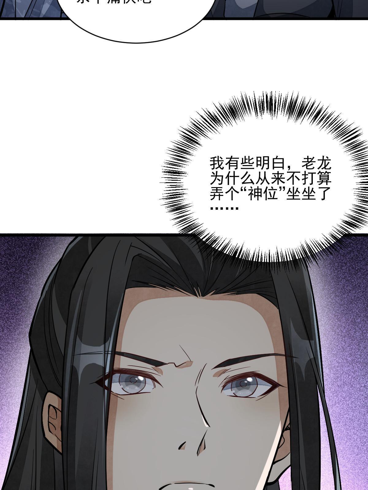 第130话34