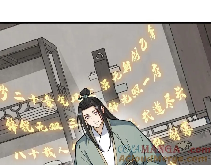 第295话68