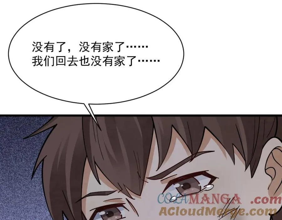 第294话32
