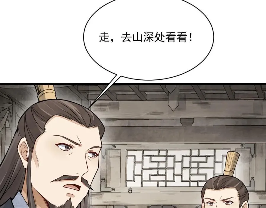 第290话35