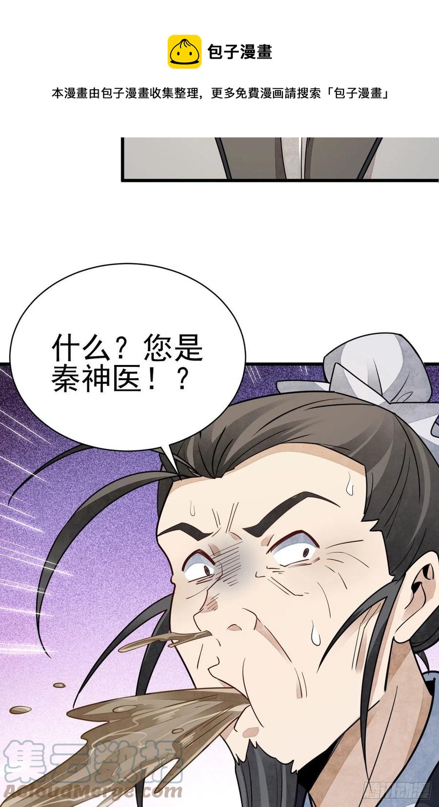第116话40
