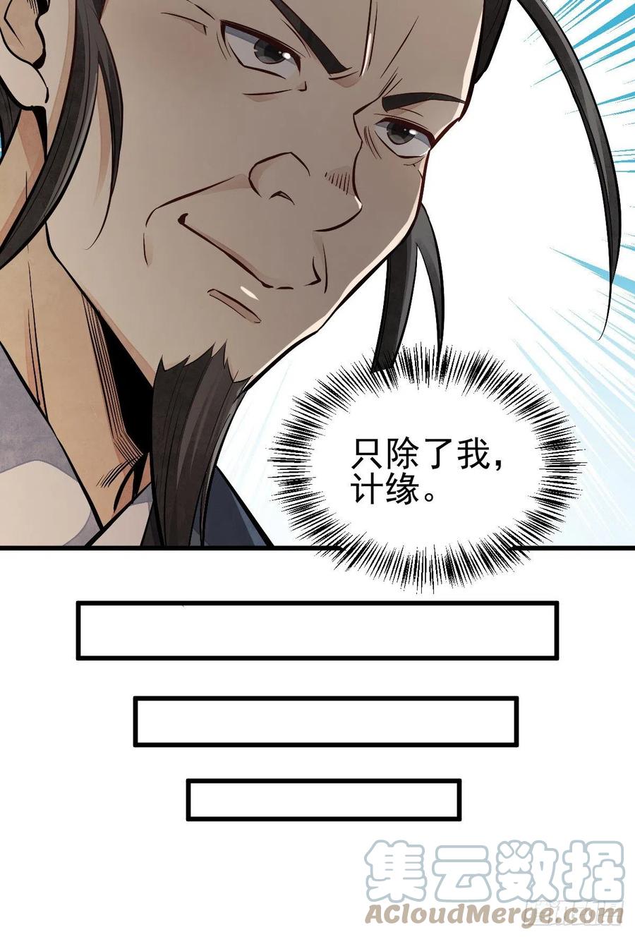 第103话36