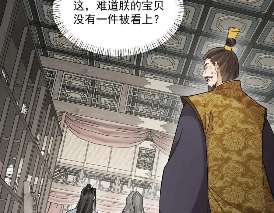 第278话26