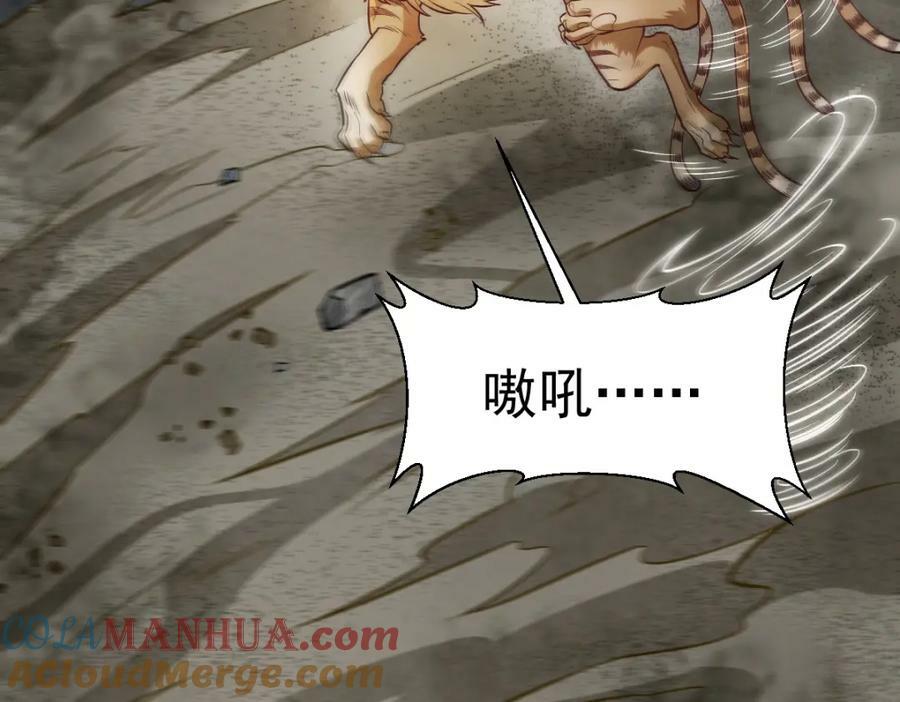 第209话40
