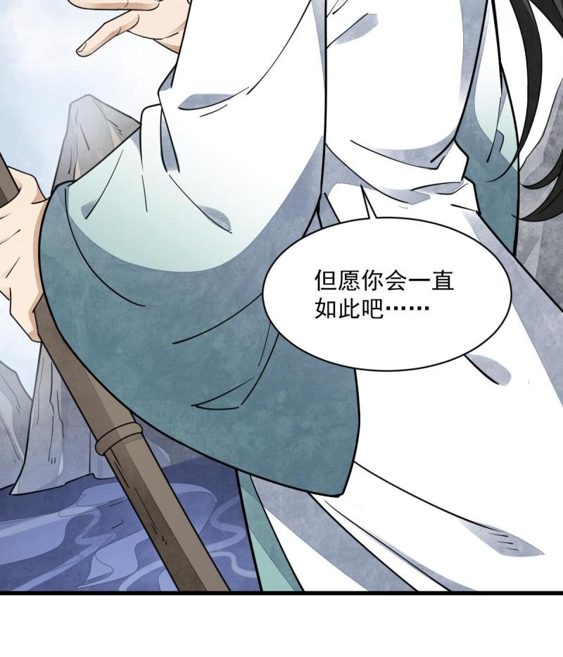 第146话24