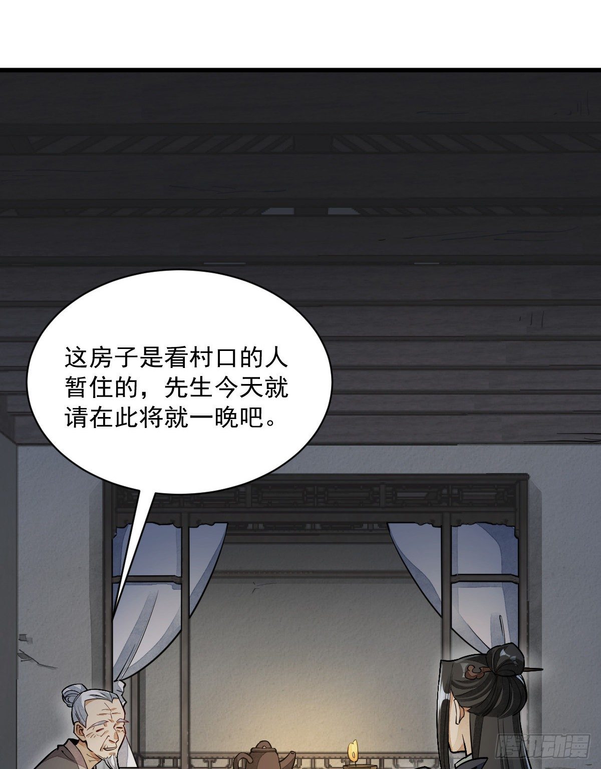 第30话2