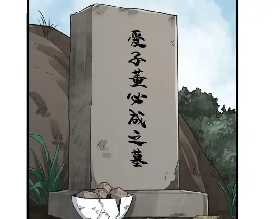 第205话9
