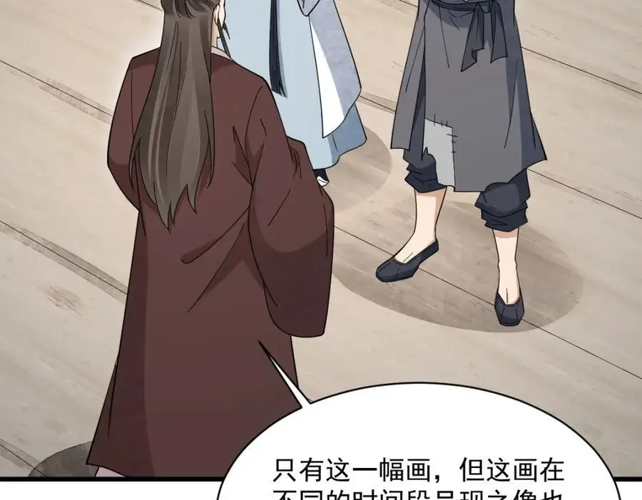 第276话102