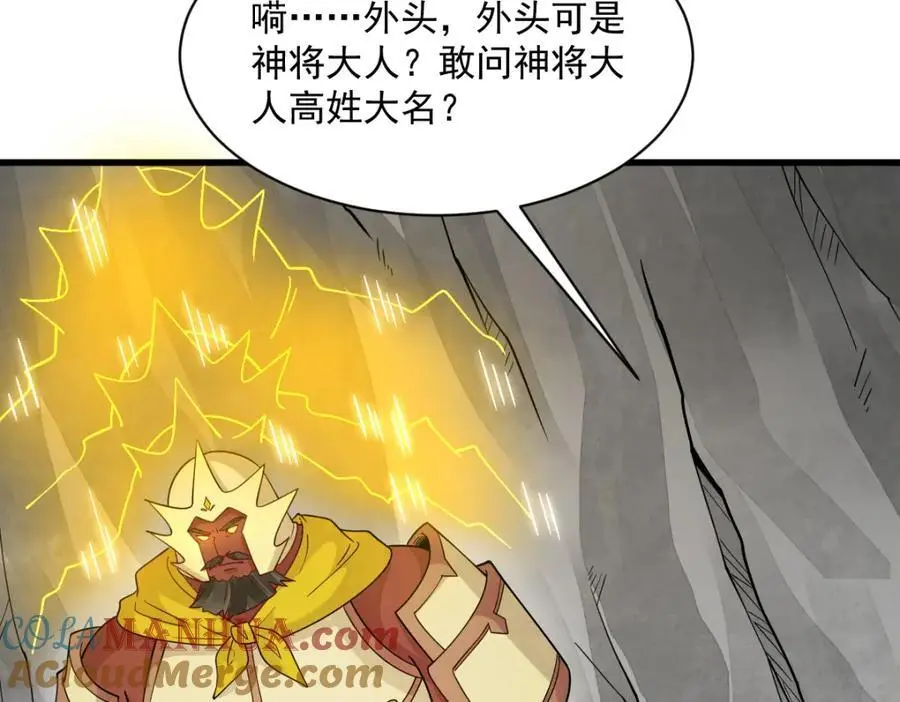 第274话36