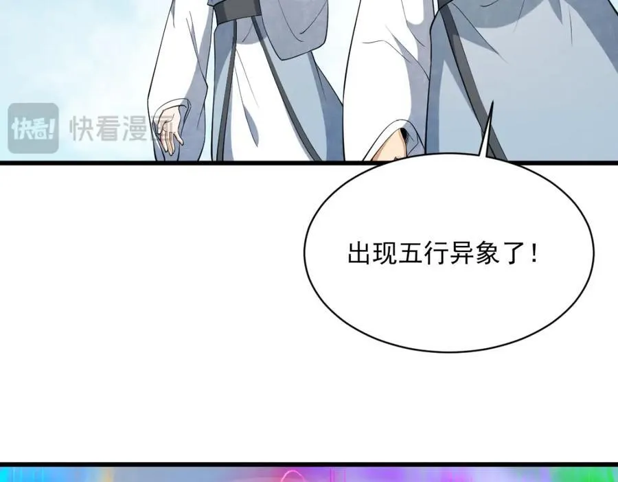 第287话42