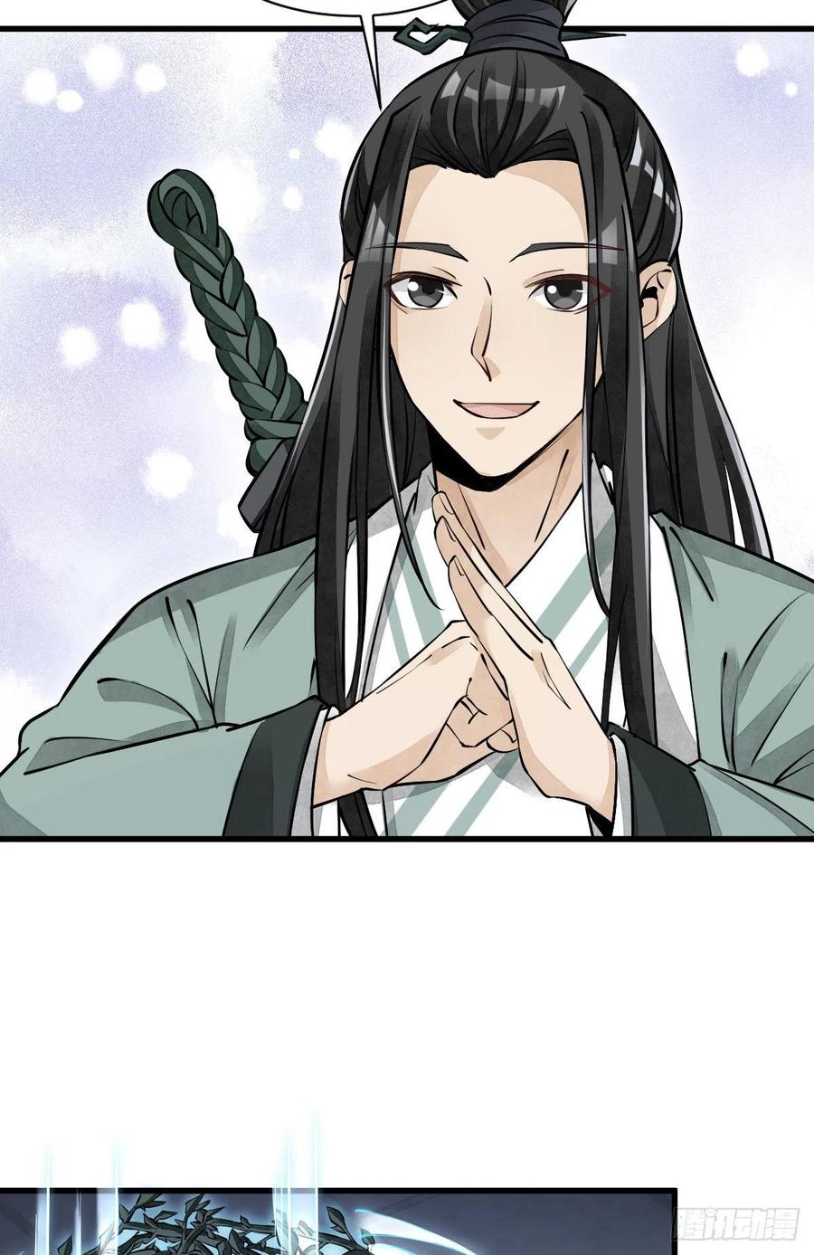 第87话7