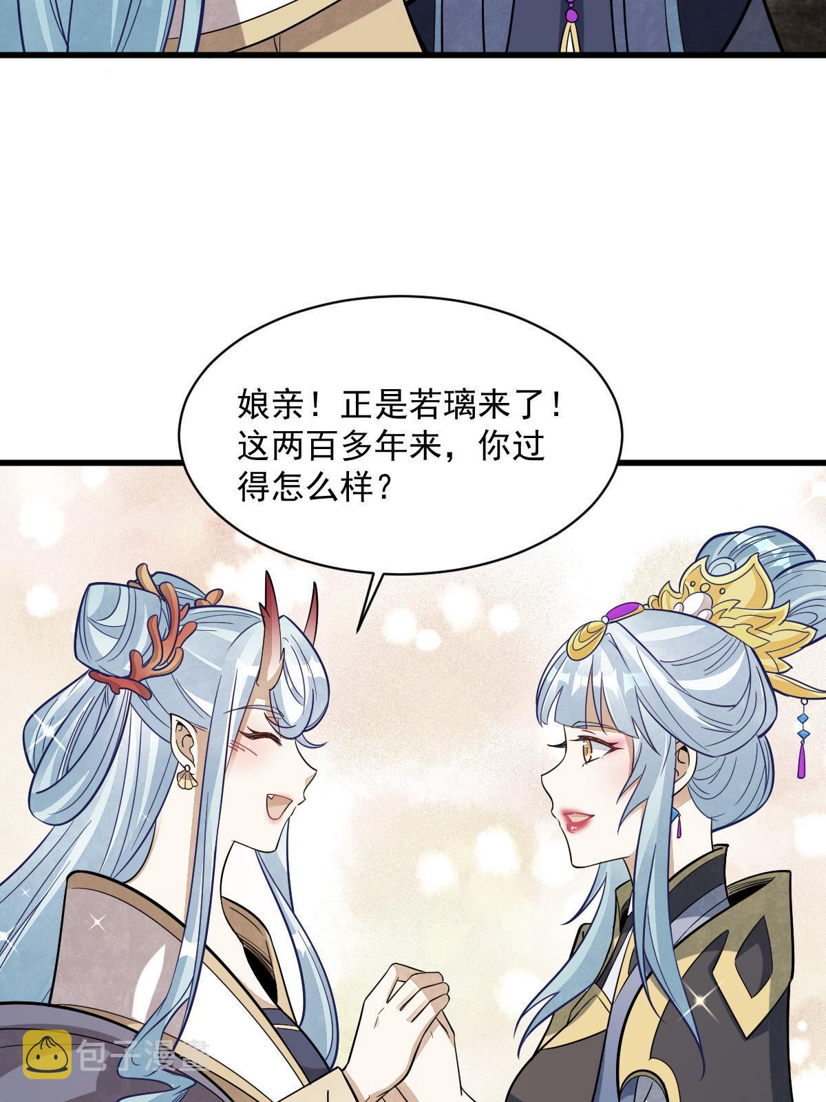 第188话8