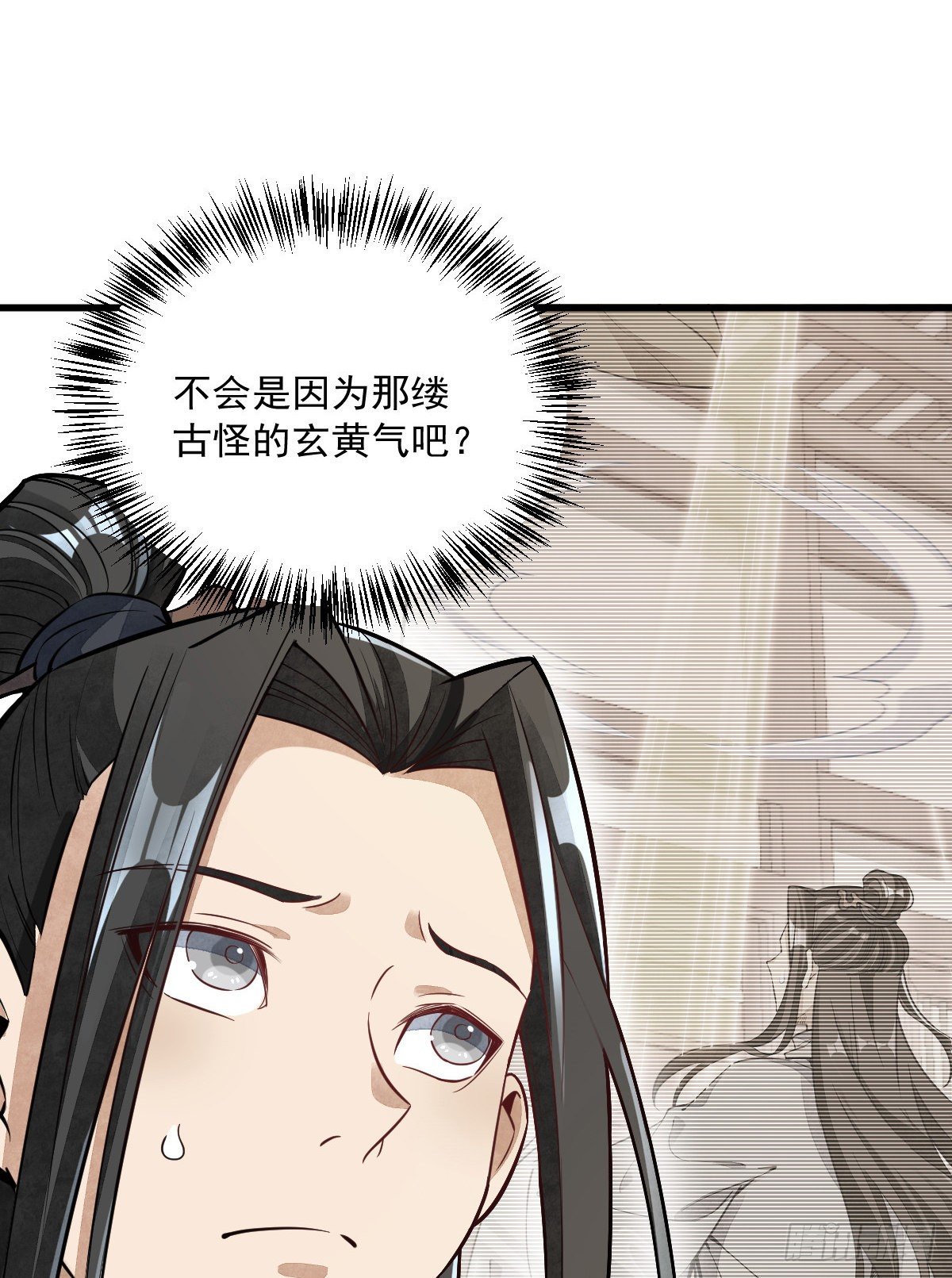 第46话2