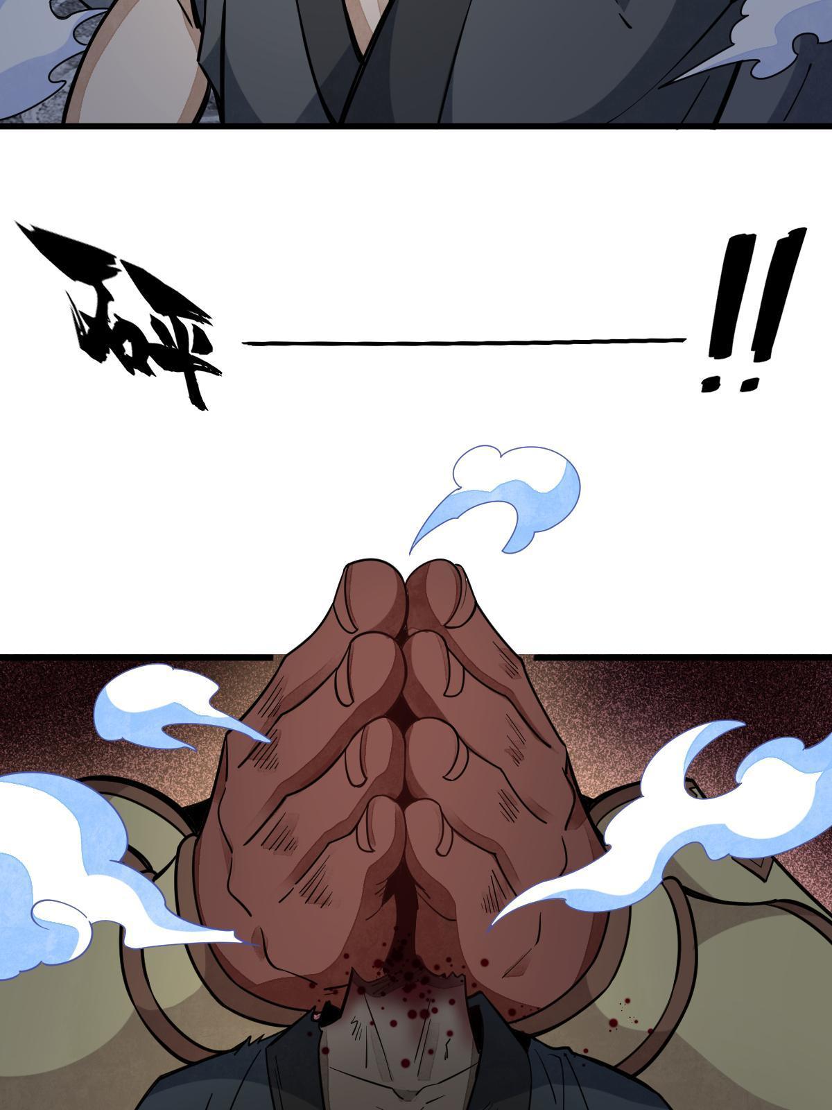 第161话43