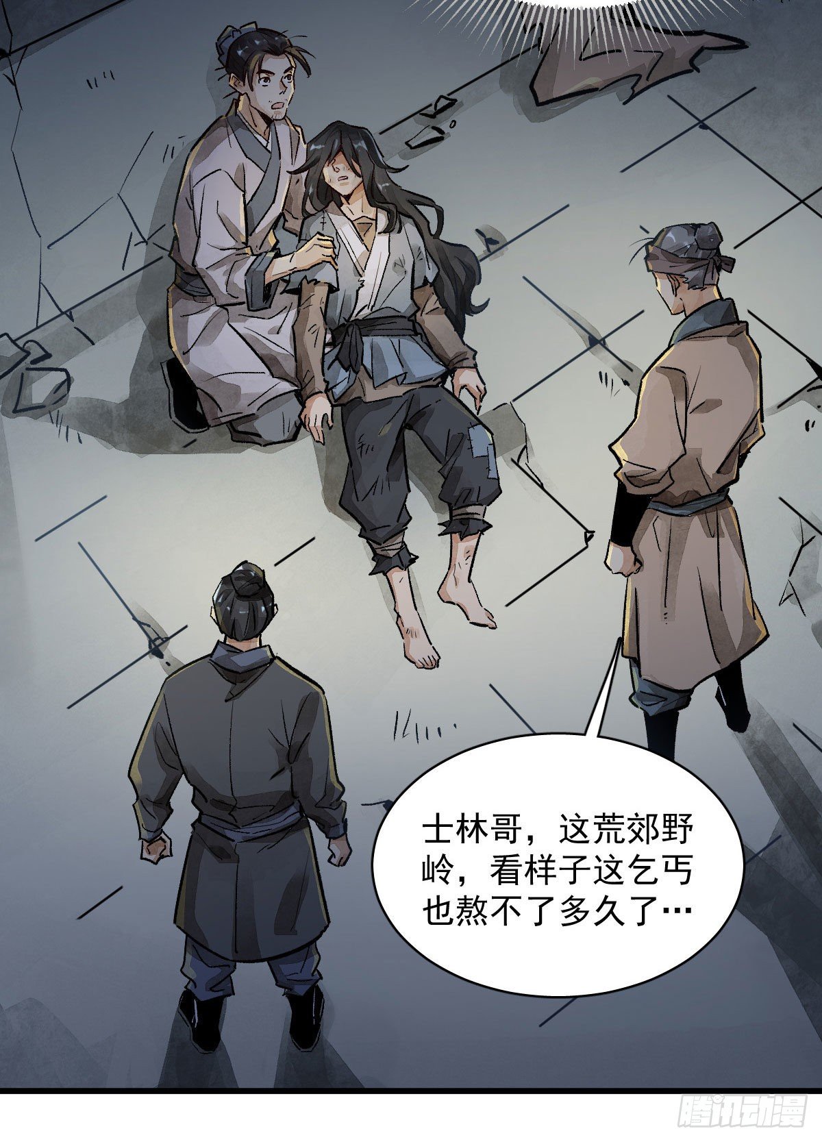 第1话60