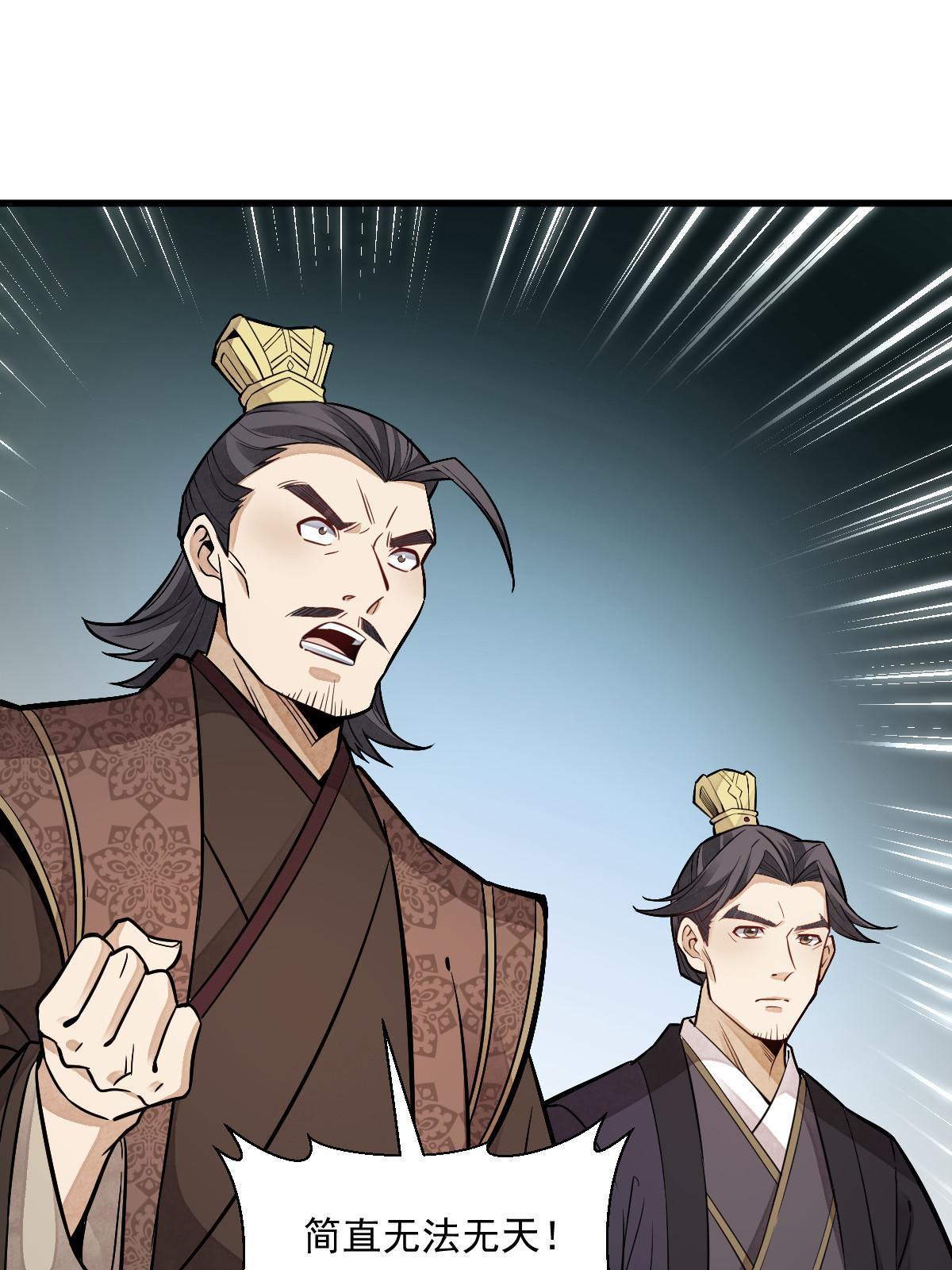 第130话43