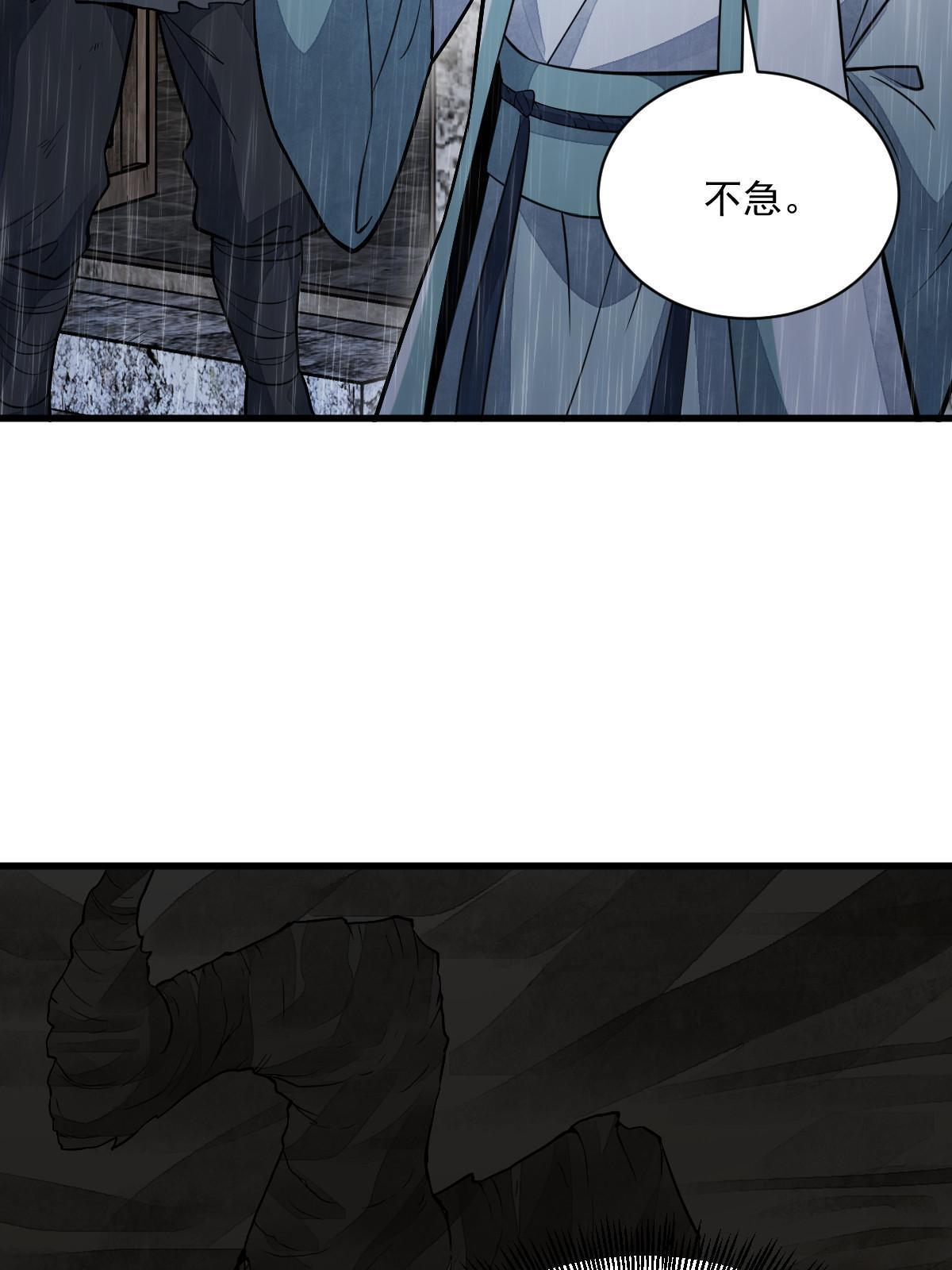 第162话10