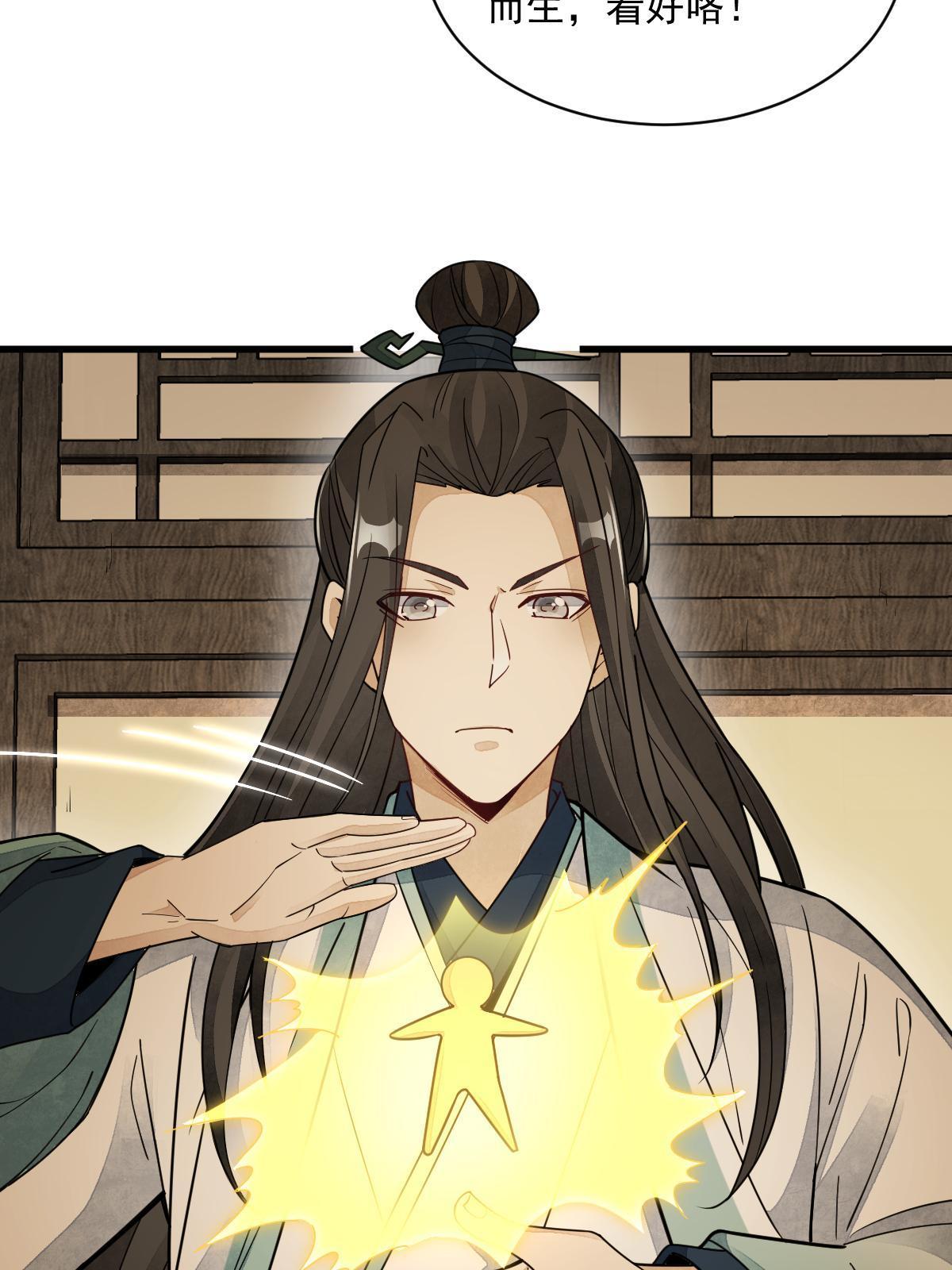 第155话47
