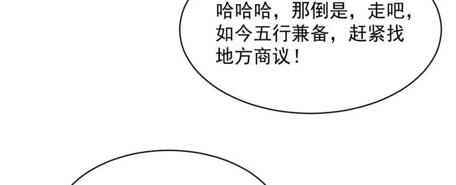 第283话109