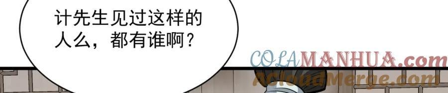 第233话128