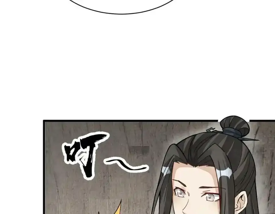 第205话77
