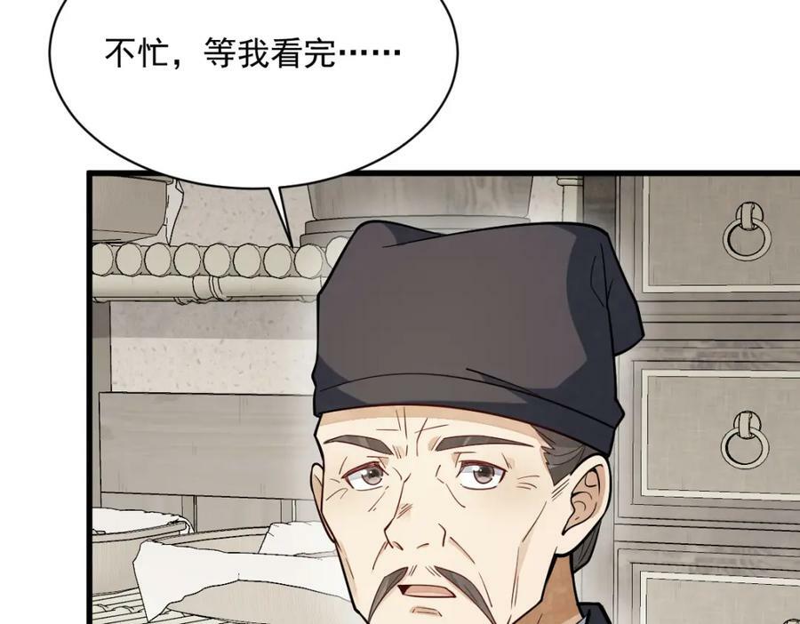 第229话23