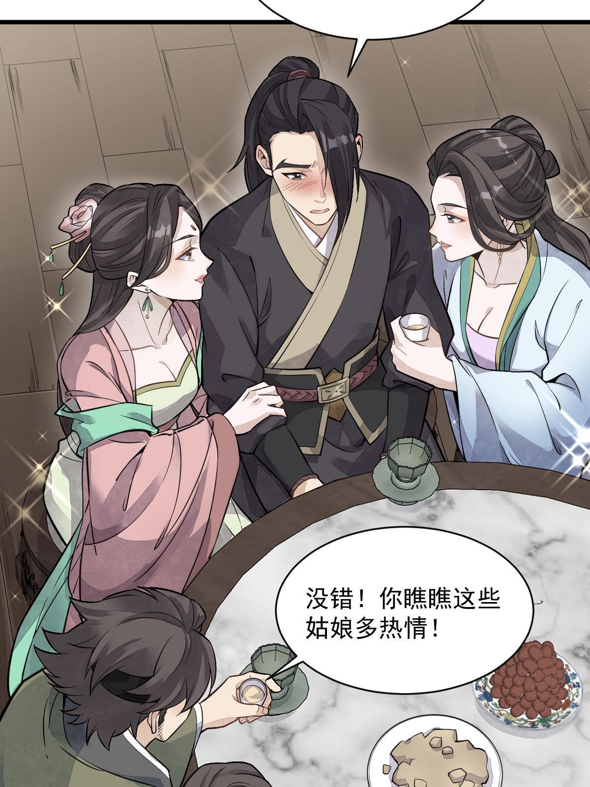 第175话12