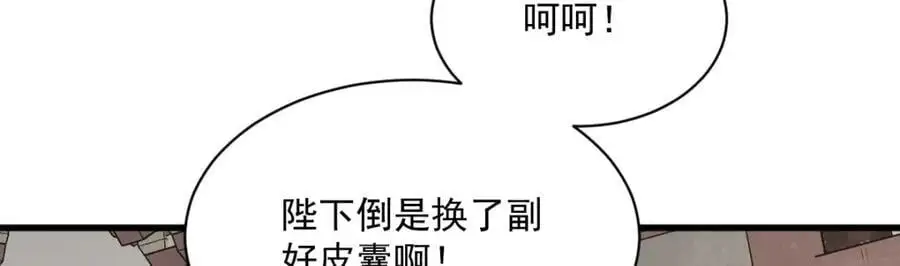 第265话49