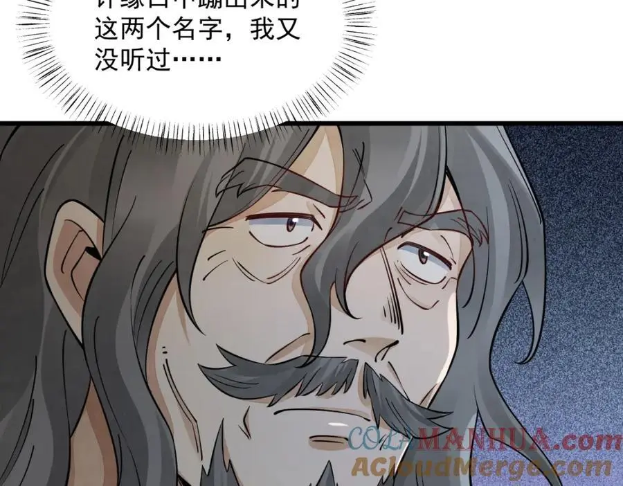 第277话92