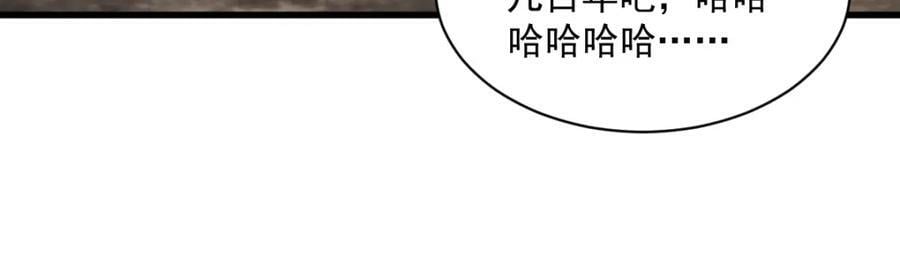第208话71