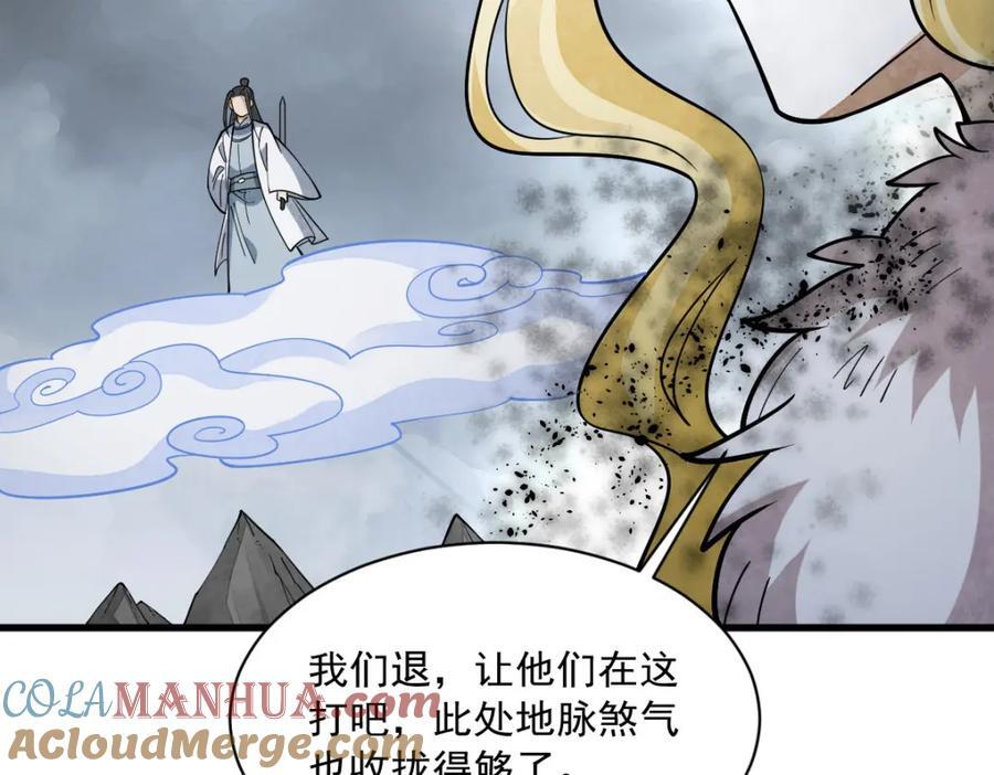 第244话84