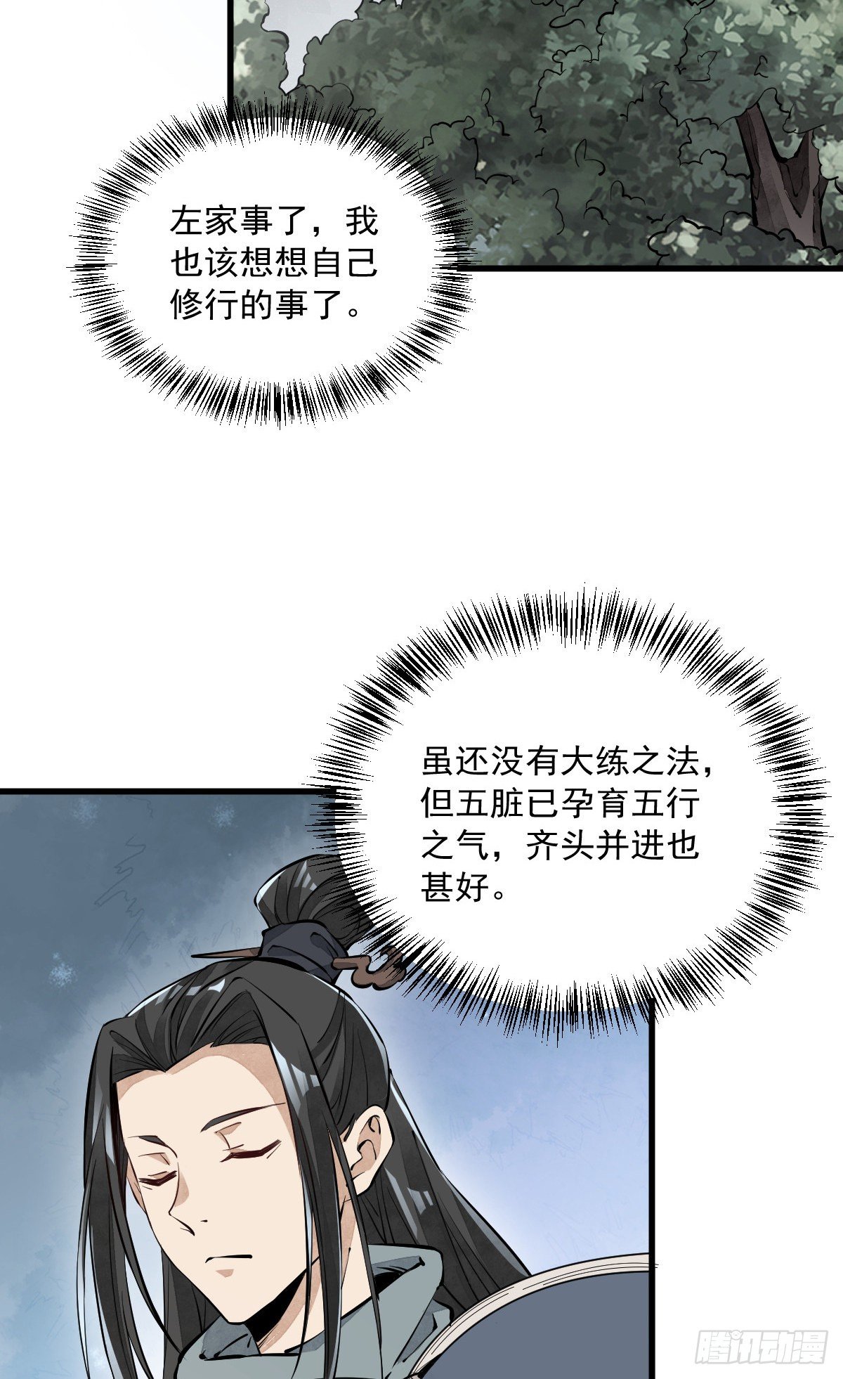 第60话19
