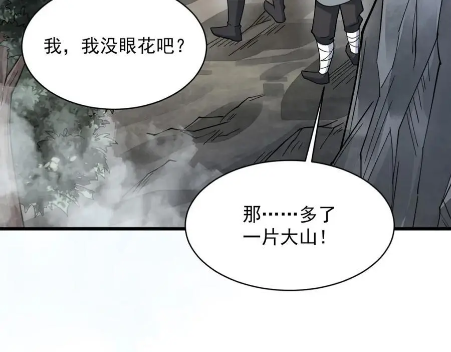 第271话75