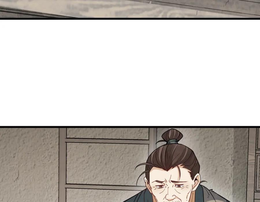 第250话5