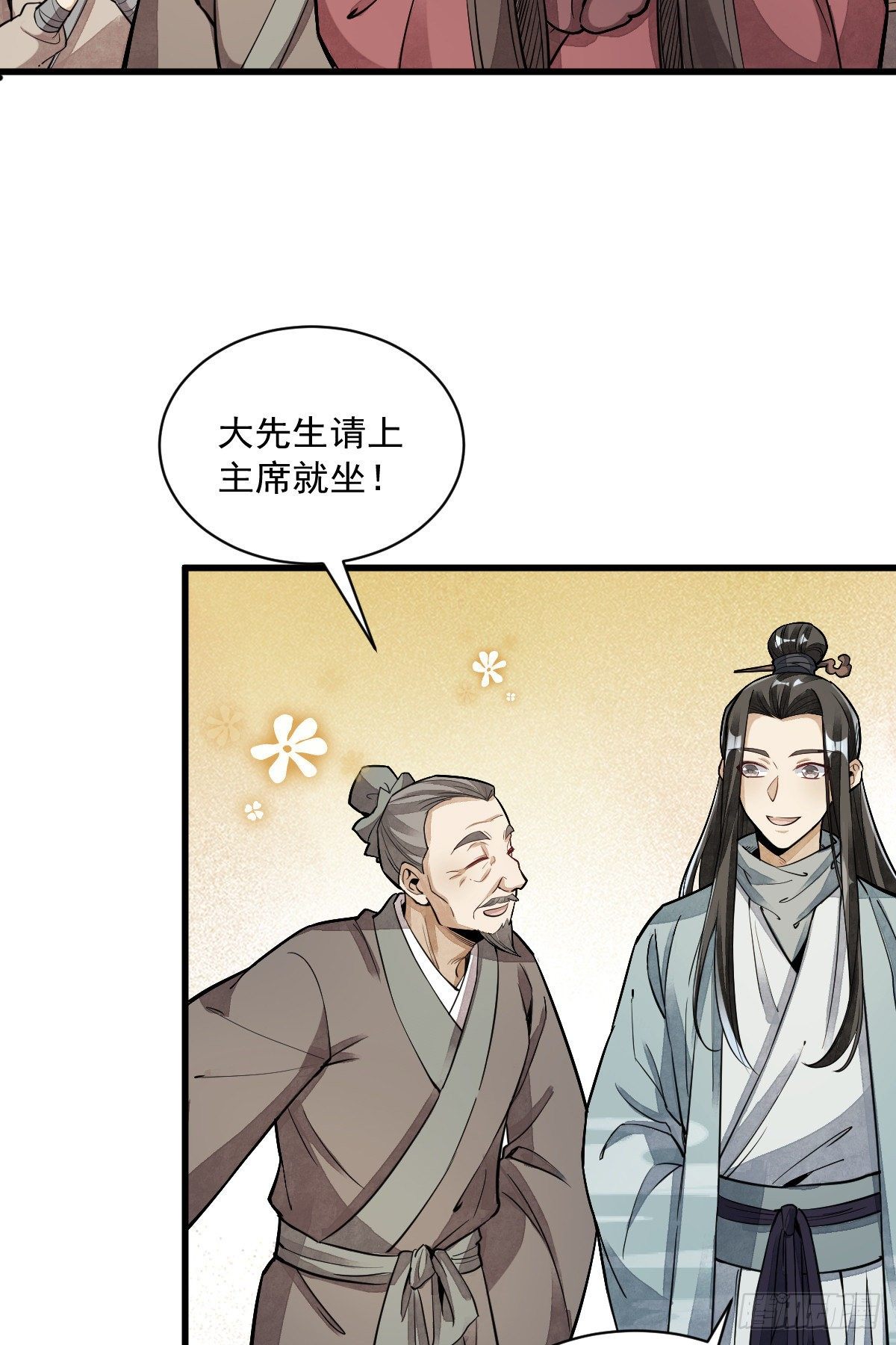 第52话8
