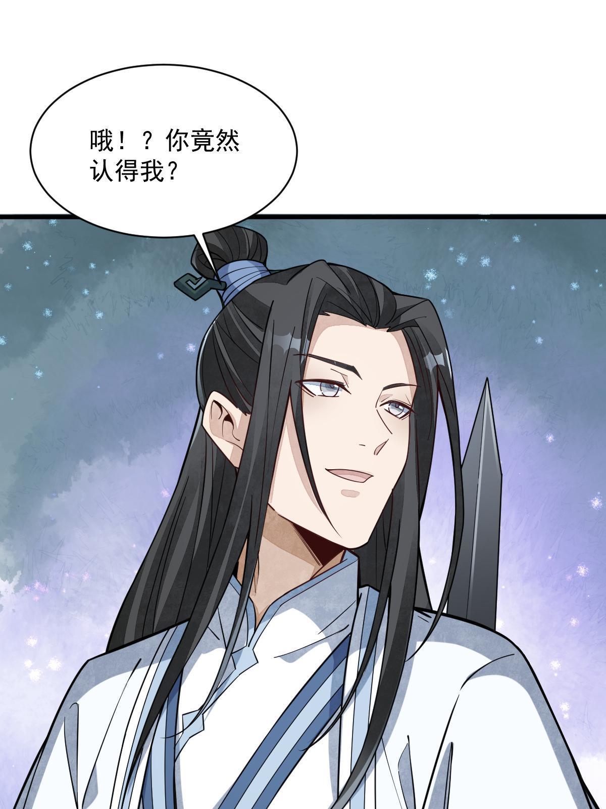 第165话37