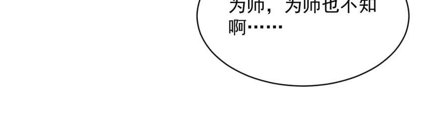 第243话58