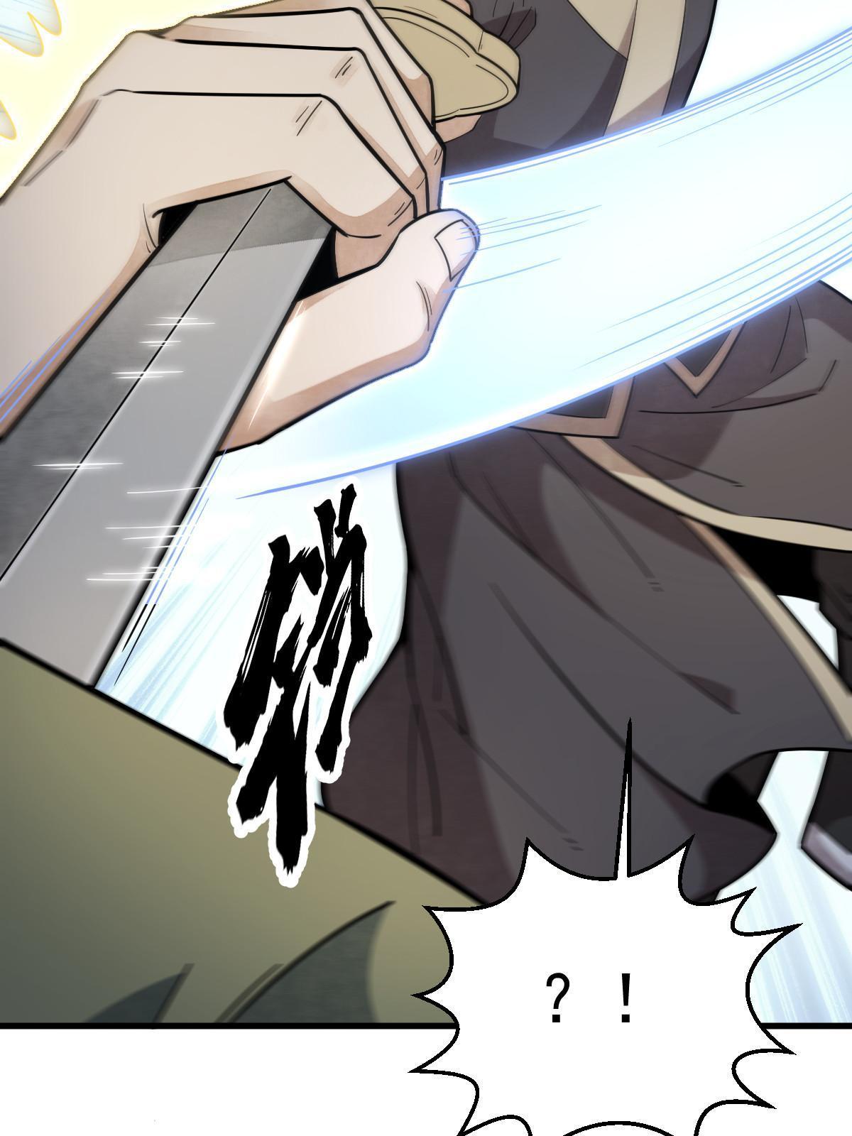 第174话59